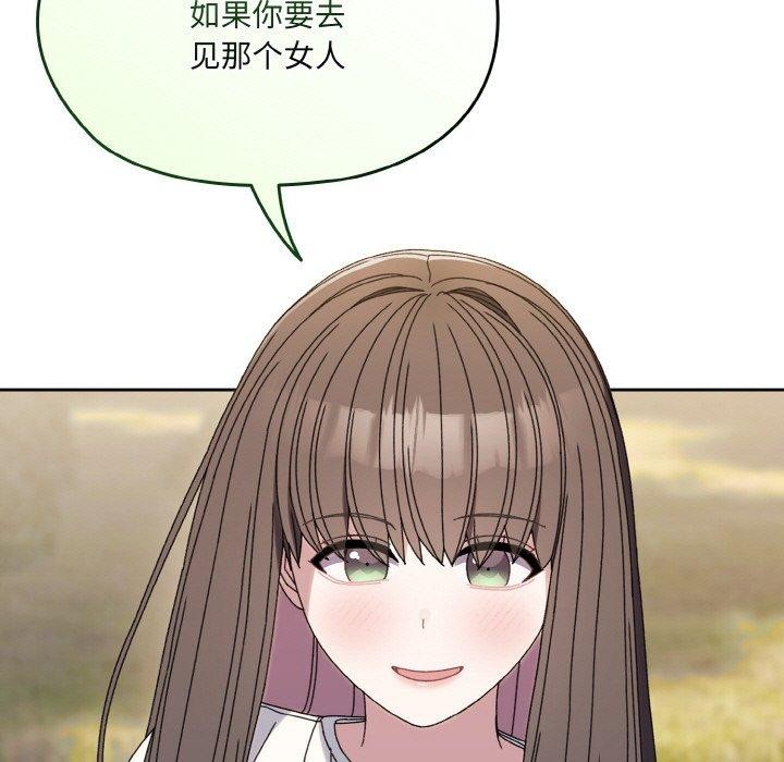 49P - 请把女儿交给我/老大! 请把女儿交给我!