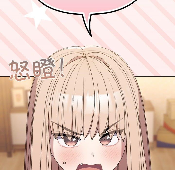 53P - 请把女儿交给我/老大! 请把女儿交给我!