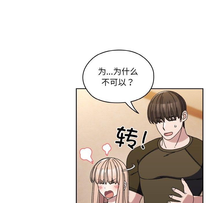 55P - 请把女儿交给我/老大! 请把女儿交给我!