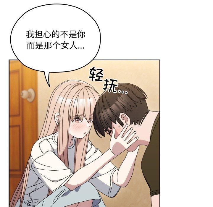 63P - 请把女儿交给我/老大! 请把女儿交给我!