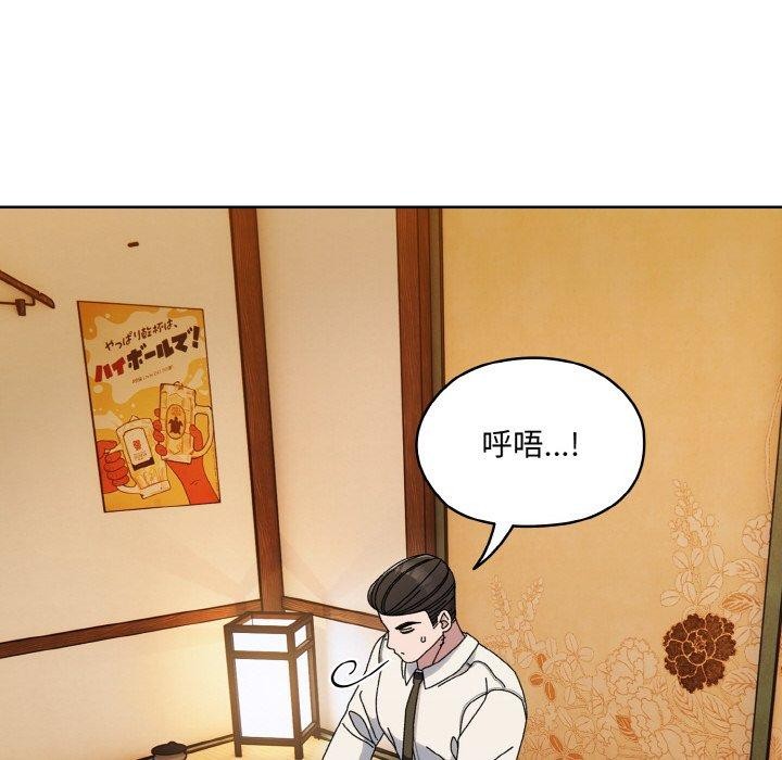 77P - 请把女儿交给我/老大! 请把女儿交给我!