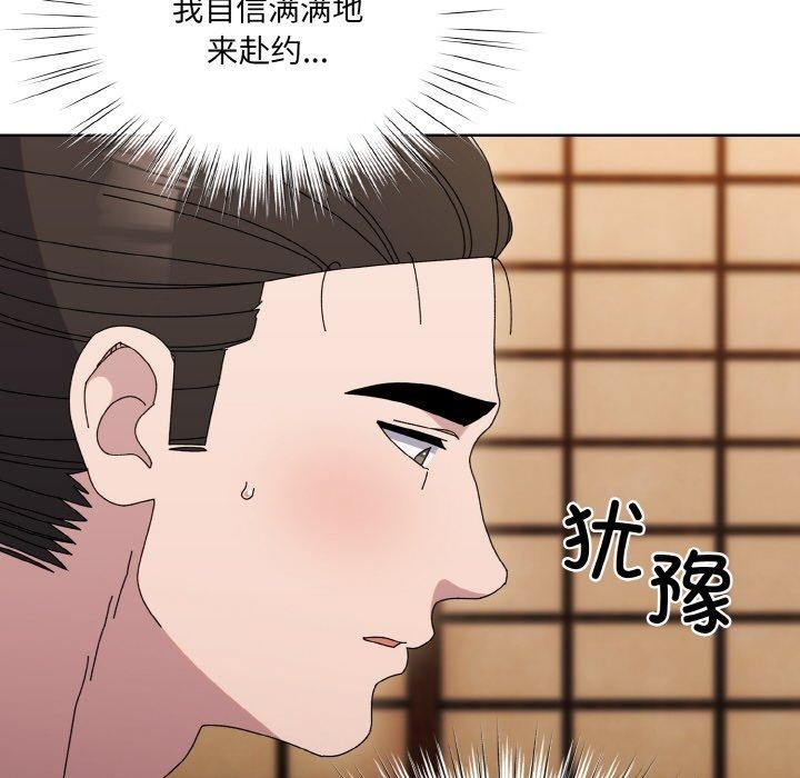 87P - 请把女儿交给我/老大! 请把女儿交给我!