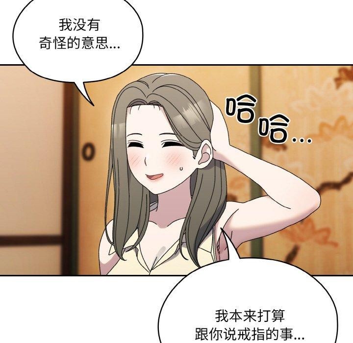 96P - 请把女儿交给我/老大! 请把女儿交给我!