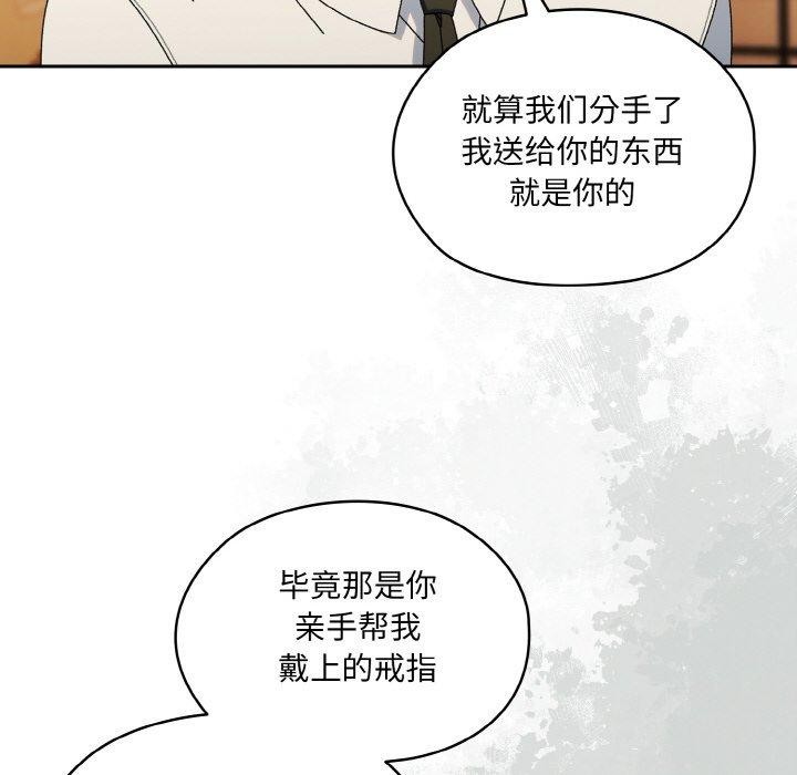 98P - 请把女儿交给我/老大! 请把女儿交给我!