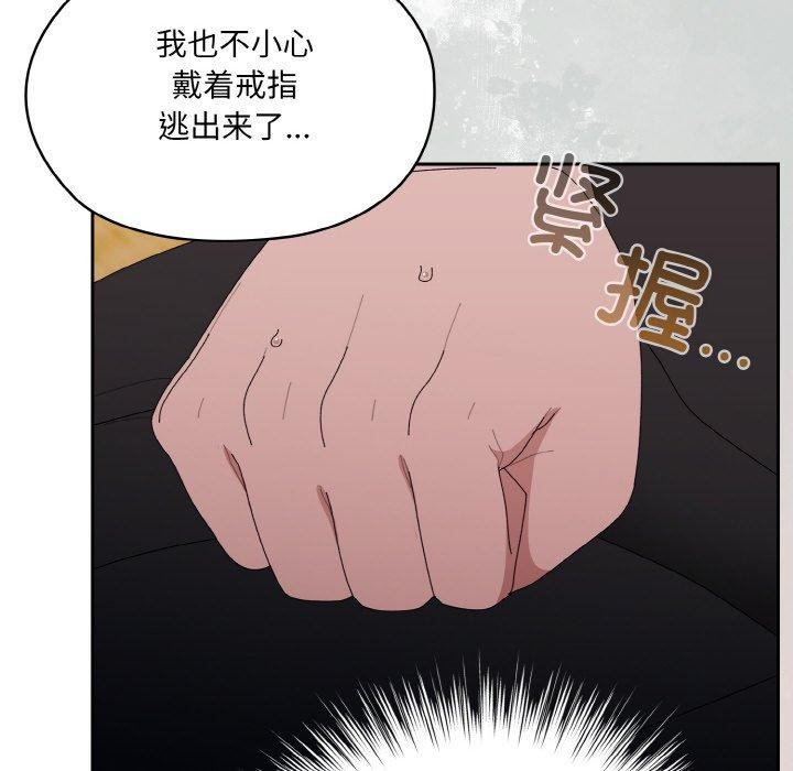 99P - 请把女儿交给我/老大! 请把女儿交给我!
