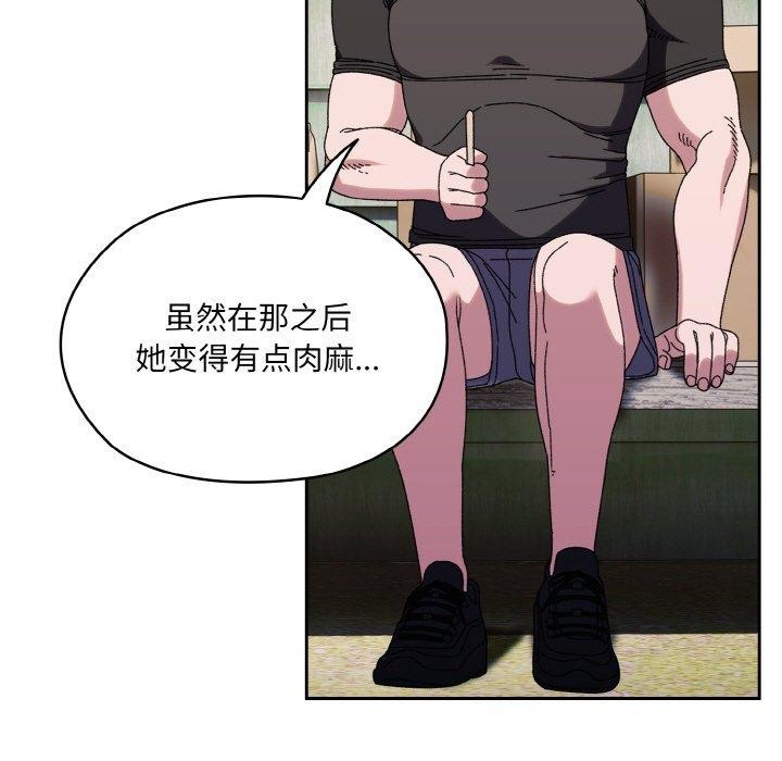 9P - 请把女儿交给我/老大! 请把女儿交给我!