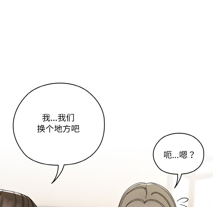 101P - 请把女儿交给我/老大! 请把女儿交给我!
