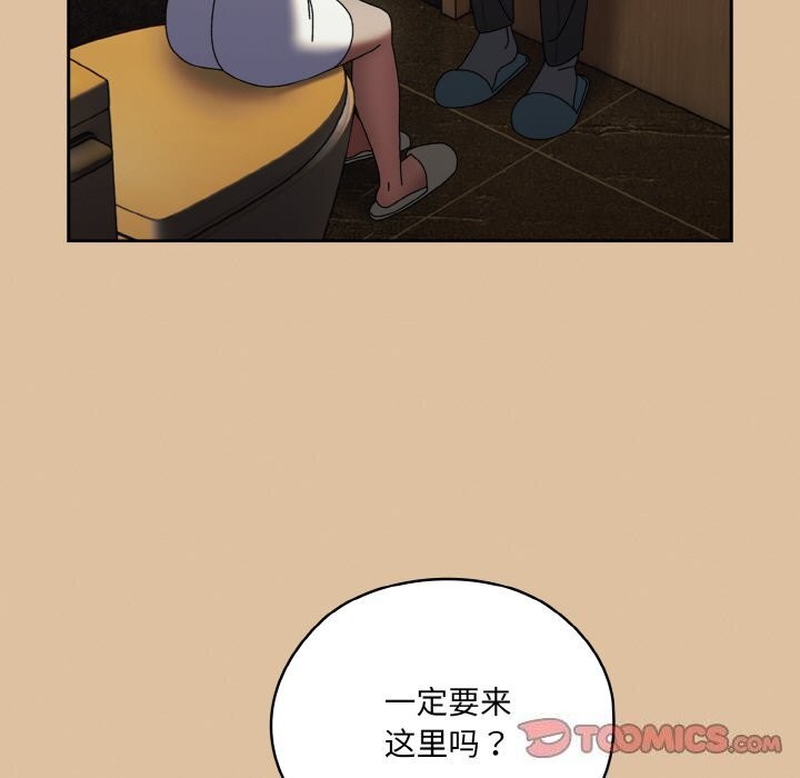 111P - 请把女儿交给我/老大! 请把女儿交给我!