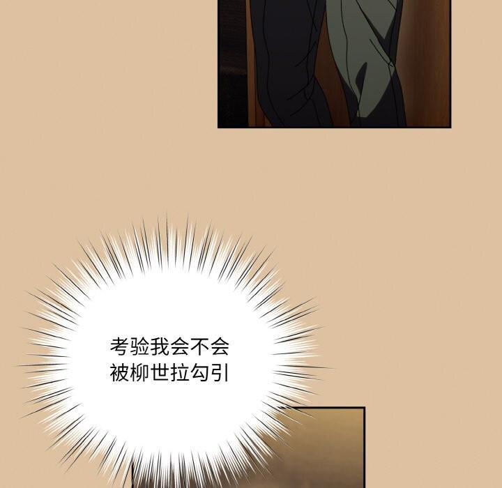 116P - 请把女儿交给我/老大! 请把女儿交给我!