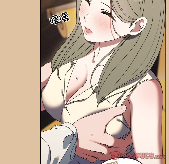 123P - 请把女儿交给我/老大! 请把女儿交给我!