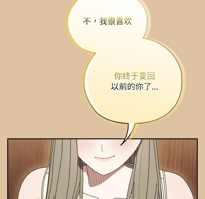 125P - 请把女儿交给我/老大! 请把女儿交给我!