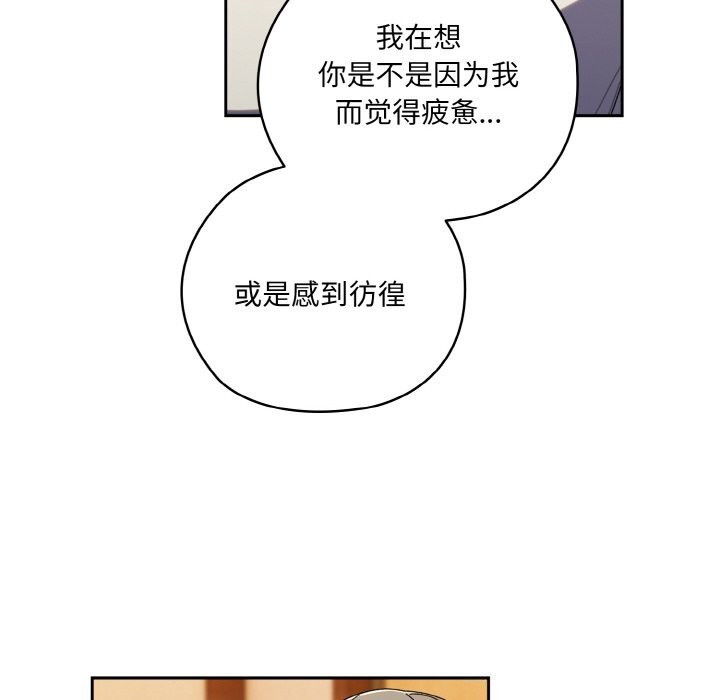 12P - 请把女儿交给我/老大! 请把女儿交给我!