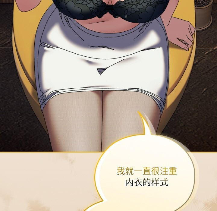 131P - 请把女儿交给我/老大! 请把女儿交给我!