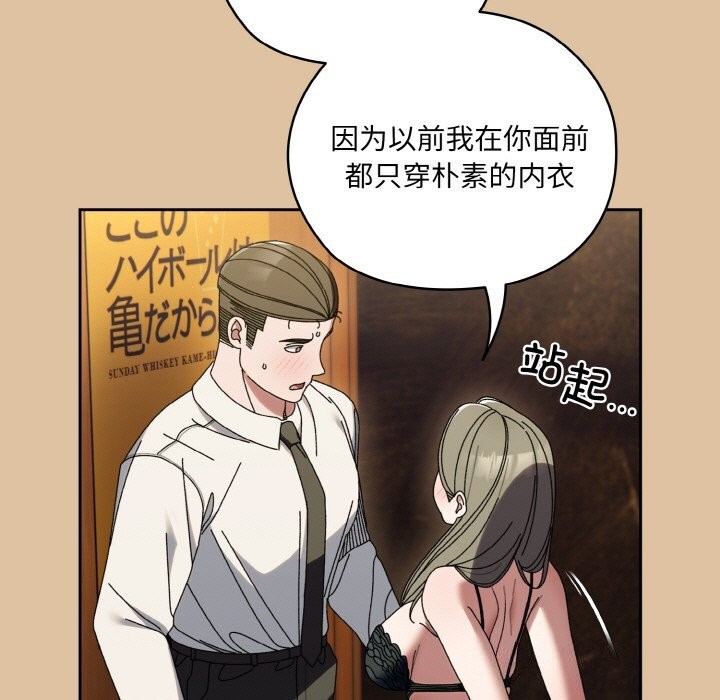 133P - 请把女儿交给我/老大! 请把女儿交给我!