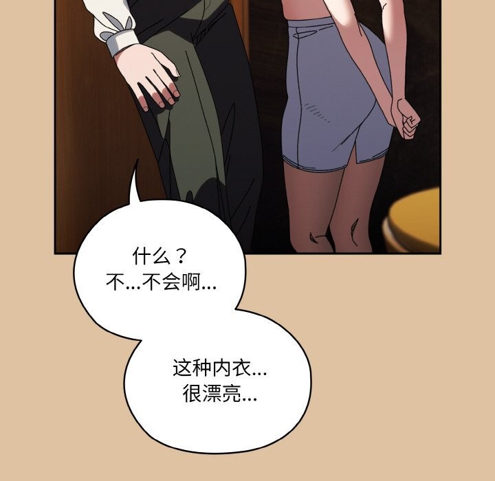 134P - 请把女儿交给我/老大! 请把女儿交给我!