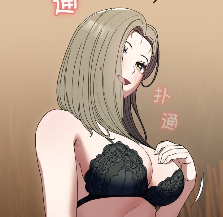 139P - 请把女儿交给我/老大! 请把女儿交给我!