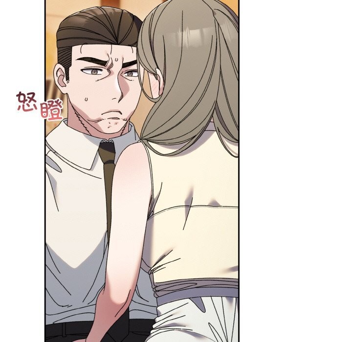 13P - 请把女儿交给我/老大! 请把女儿交给我!