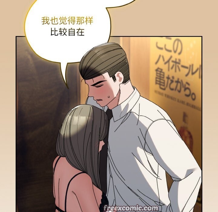 144P - 请把女儿交给我/老大! 请把女儿交给我!