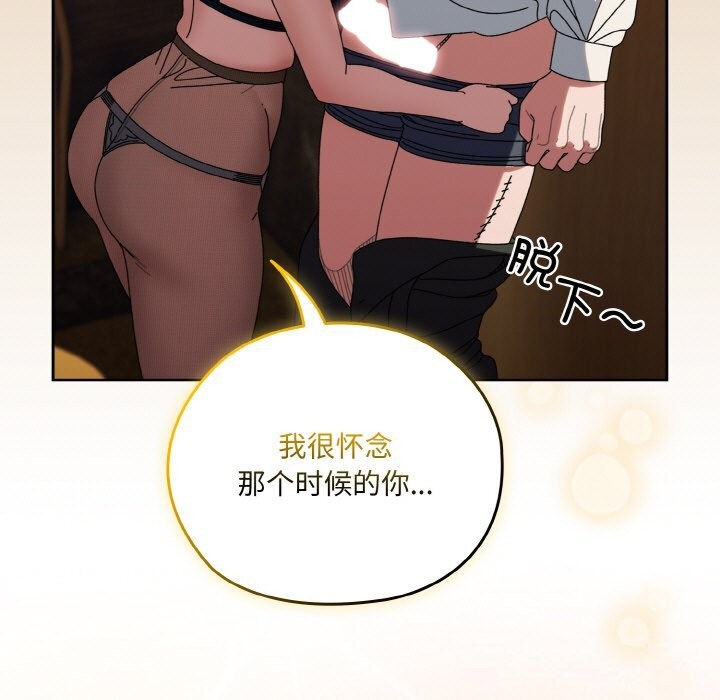 145P - 请把女儿交给我/老大! 请把女儿交给我!