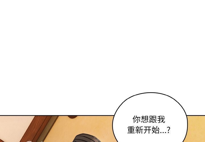 1P - 请把女儿交给我/老大! 请把女儿交给我!