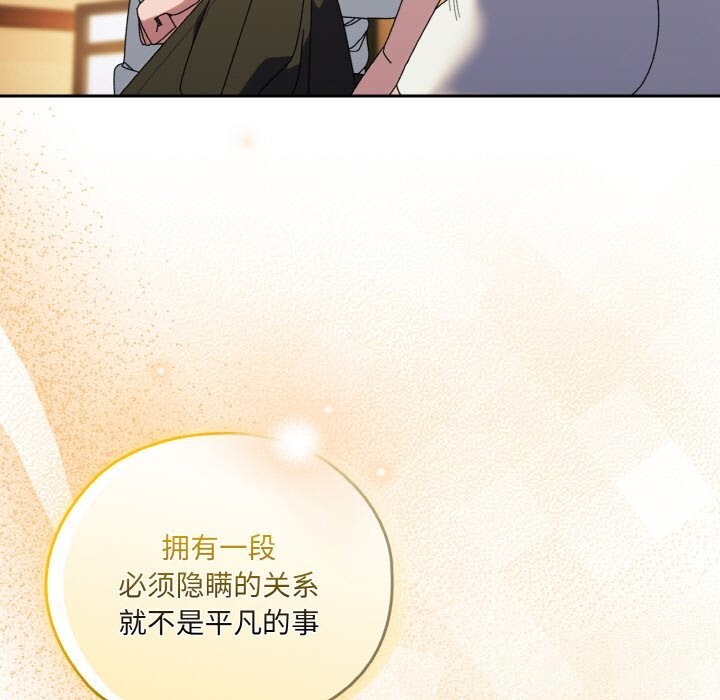23P - 请把女儿交给我/老大! 请把女儿交给我!