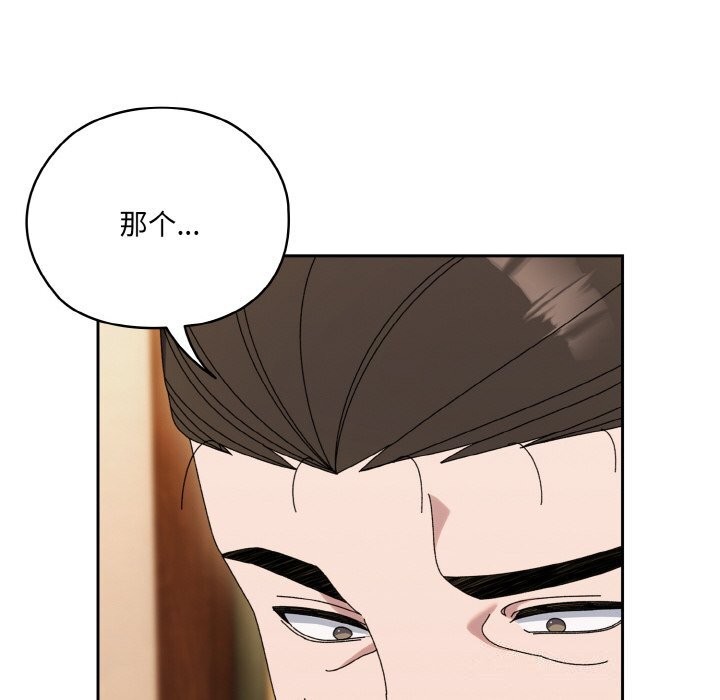 30P - 请把女儿交给我/老大! 请把女儿交给我!