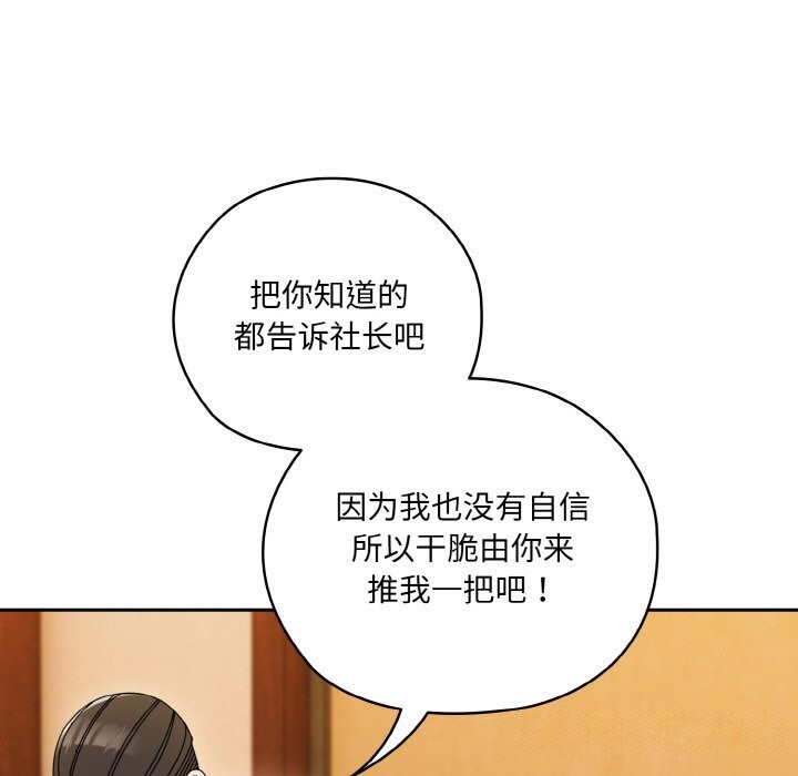 41P - 请把女儿交给我/老大! 请把女儿交给我!