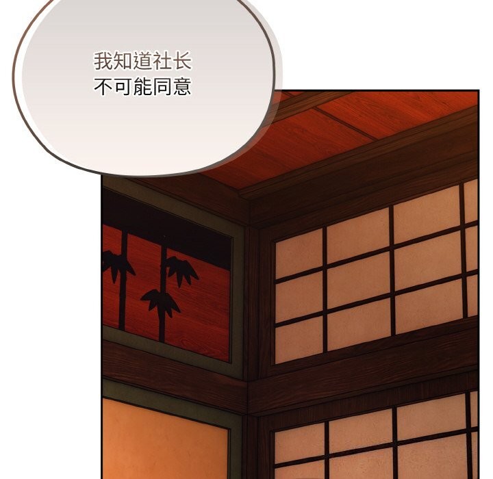 46P - 请把女儿交给我/老大! 请把女儿交给我!