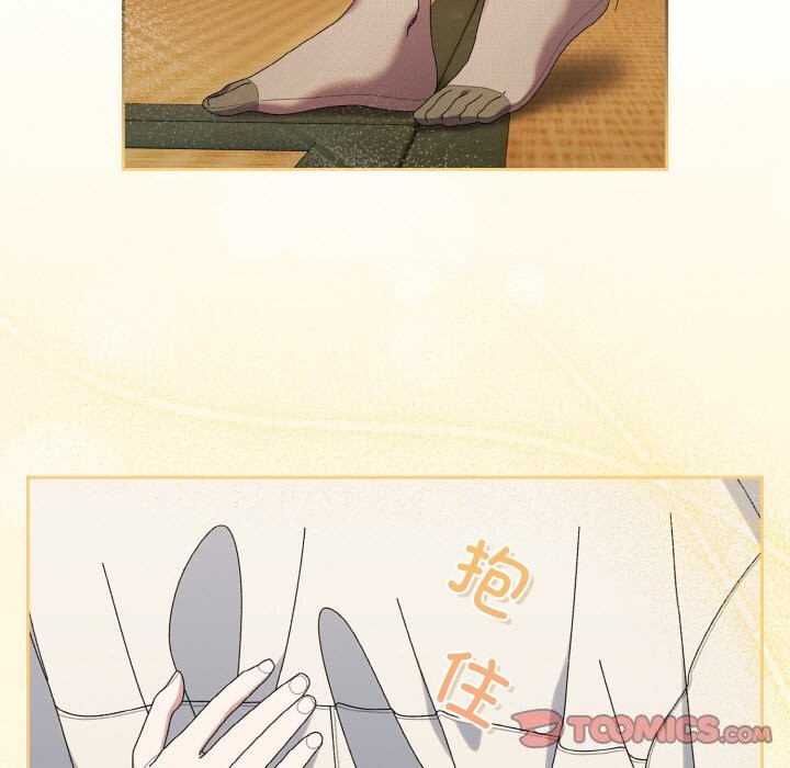 51P - 请把女儿交给我/老大! 请把女儿交给我!