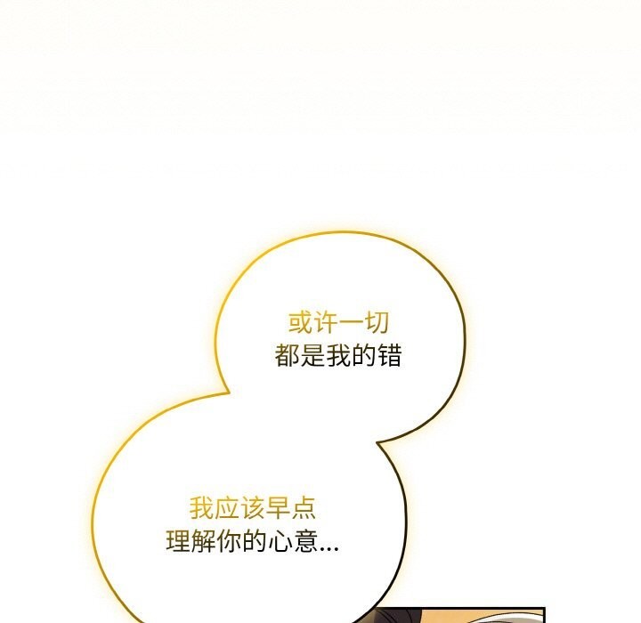 53P - 请把女儿交给我/老大! 请把女儿交给我!