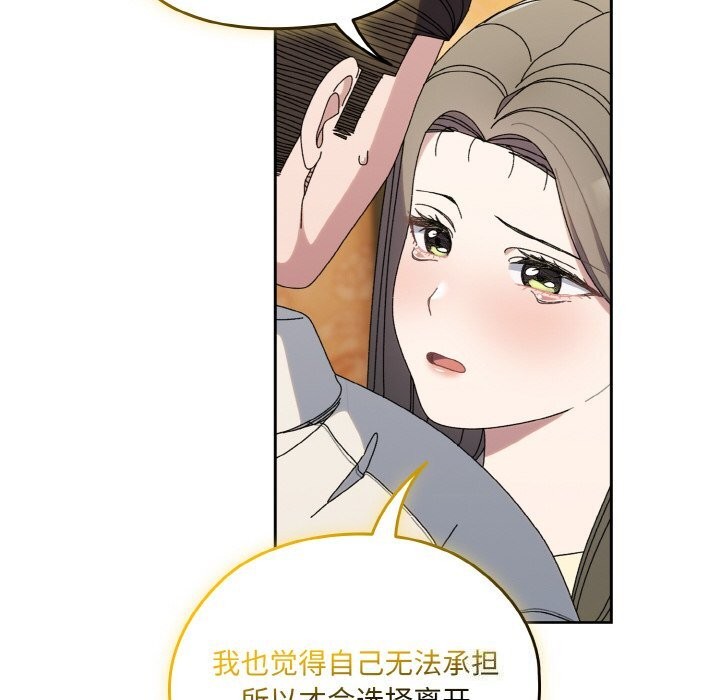54P - 请把女儿交给我/老大! 请把女儿交给我!