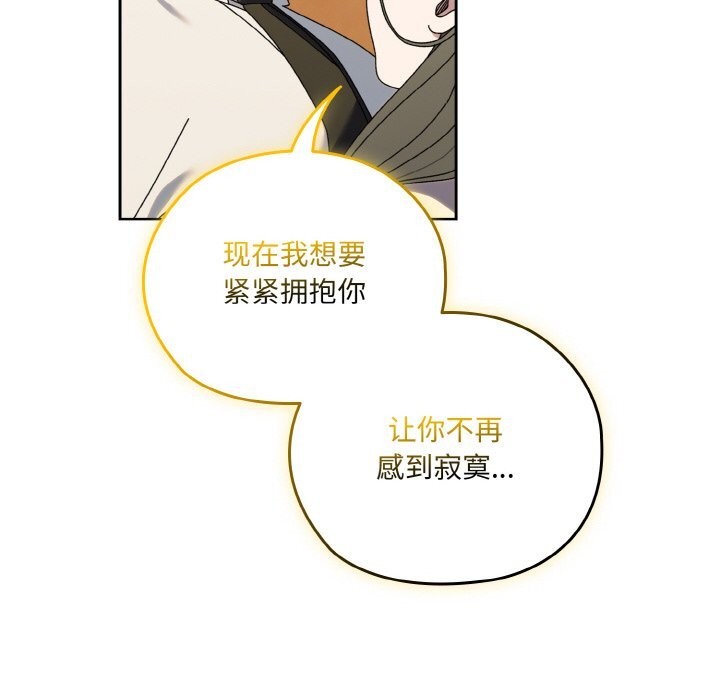 56P - 请把女儿交给我/老大! 请把女儿交给我!
