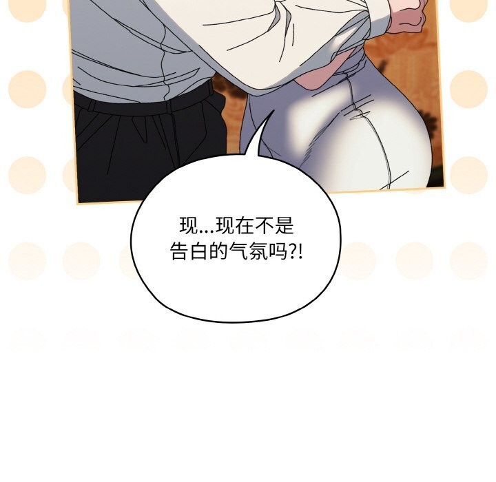 62P - 请把女儿交给我/老大! 请把女儿交给我!