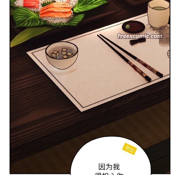64P - 请把女儿交给我/老大! 请把女儿交给我!