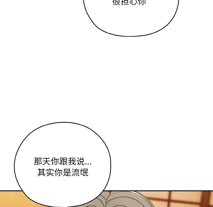 65P - 请把女儿交给我/老大! 请把女儿交给我!