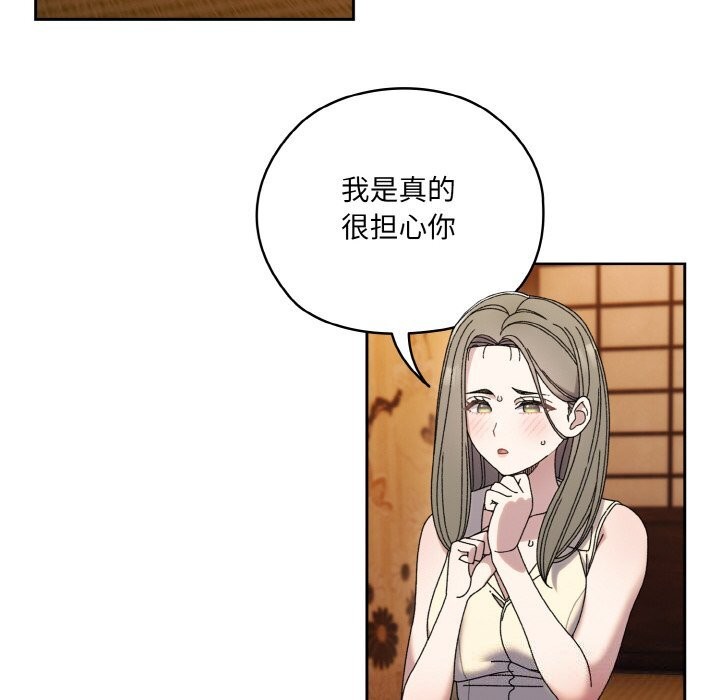 6P - 请把女儿交给我/老大! 请把女儿交给我!