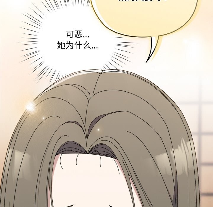 71P - 请把女儿交给我/老大! 请把女儿交给我!