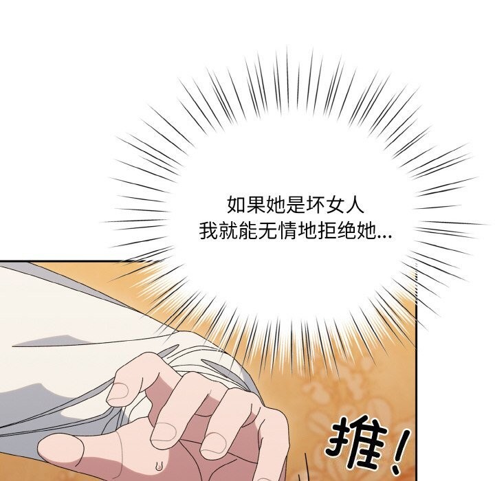 74P - 请把女儿交给我/老大! 请把女儿交给我!