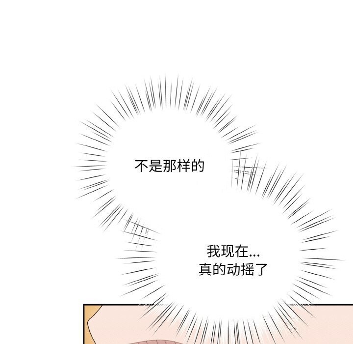 85P - 请把女儿交给我/老大! 请把女儿交给我!