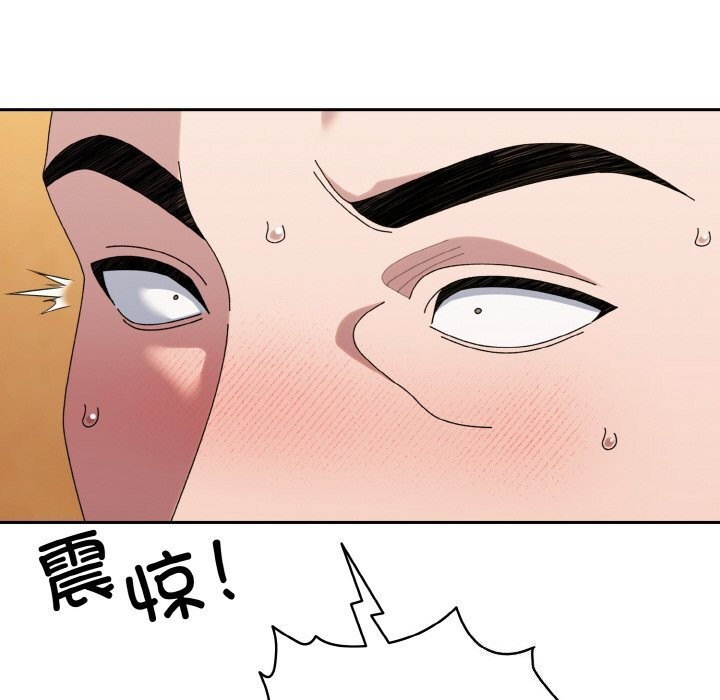90P - 请把女儿交给我/老大! 请把女儿交给我!