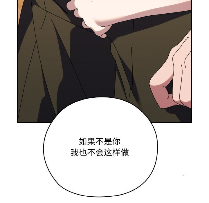 95P - 请把女儿交给我/老大! 请把女儿交给我!