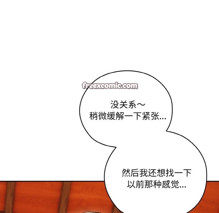 96P - 请把女儿交给我/老大! 请把女儿交给我!