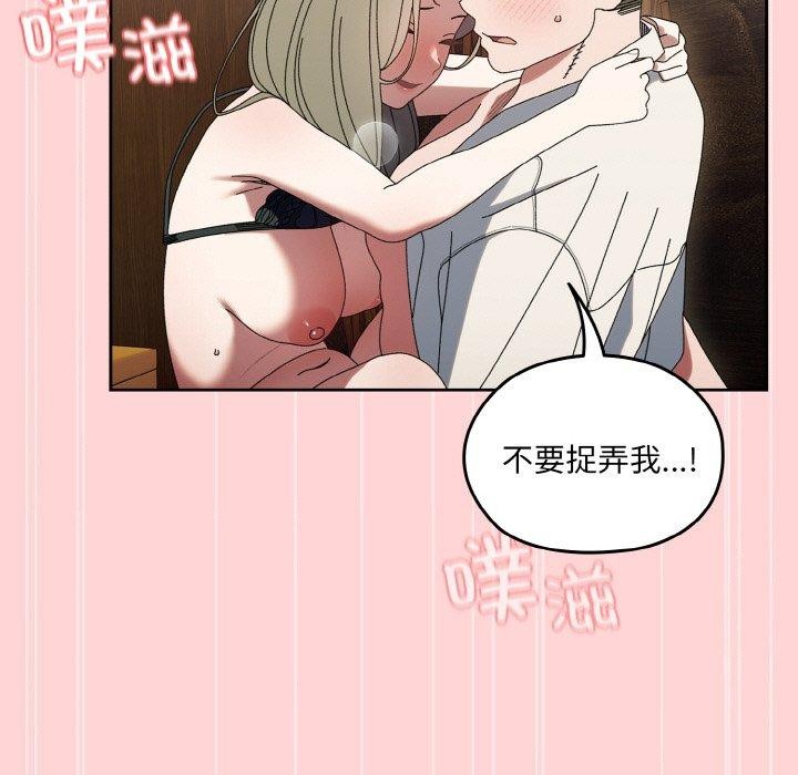 101P - 请把女儿交给我/老大! 请把女儿交给我!