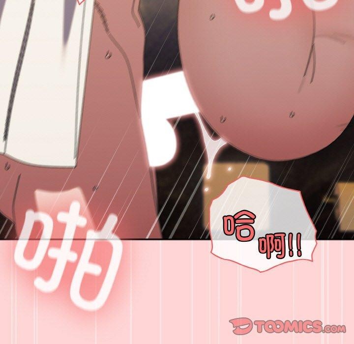 111P - 请把女儿交给我/老大! 请把女儿交给我!