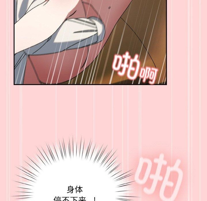116P - 请把女儿交给我/老大! 请把女儿交给我!