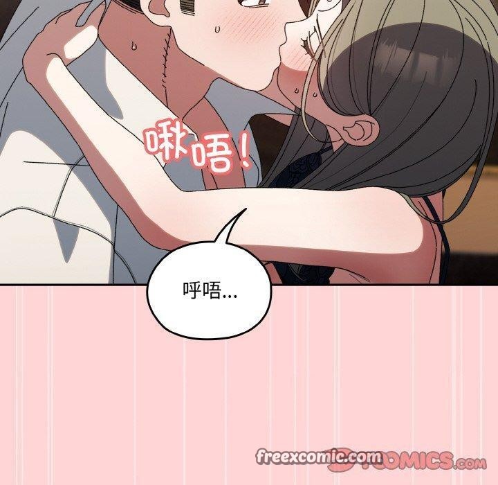 120P - 请把女儿交给我/老大! 请把女儿交给我!