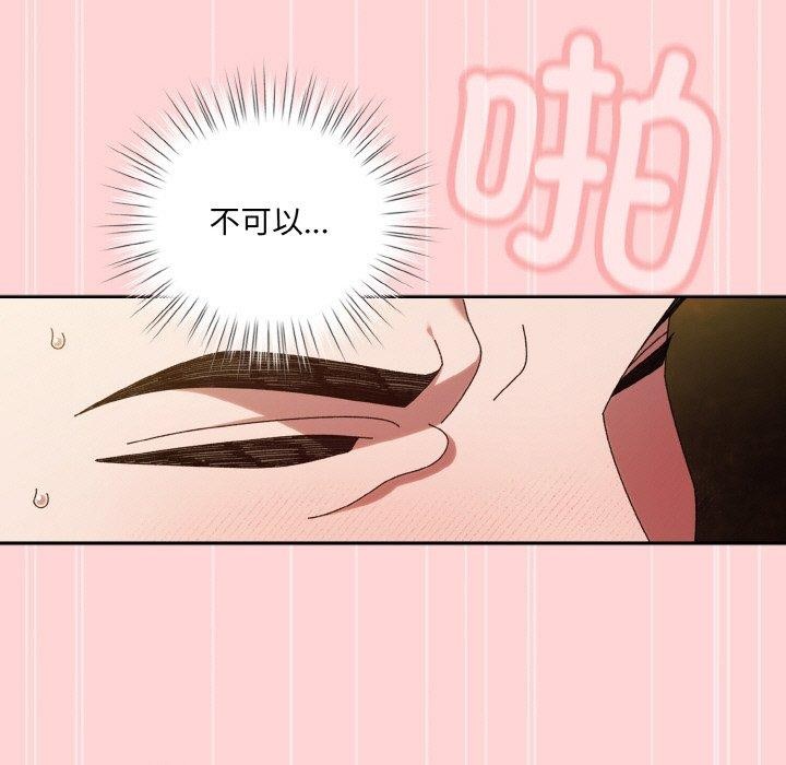 121P - 请把女儿交给我/老大! 请把女儿交给我!