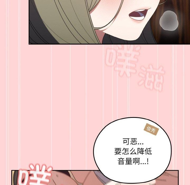 127P - 请把女儿交给我/老大! 请把女儿交给我!