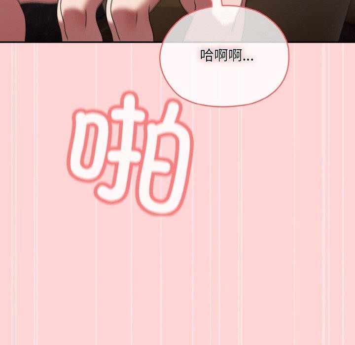 136P - 请把女儿交给我/老大! 请把女儿交给我!