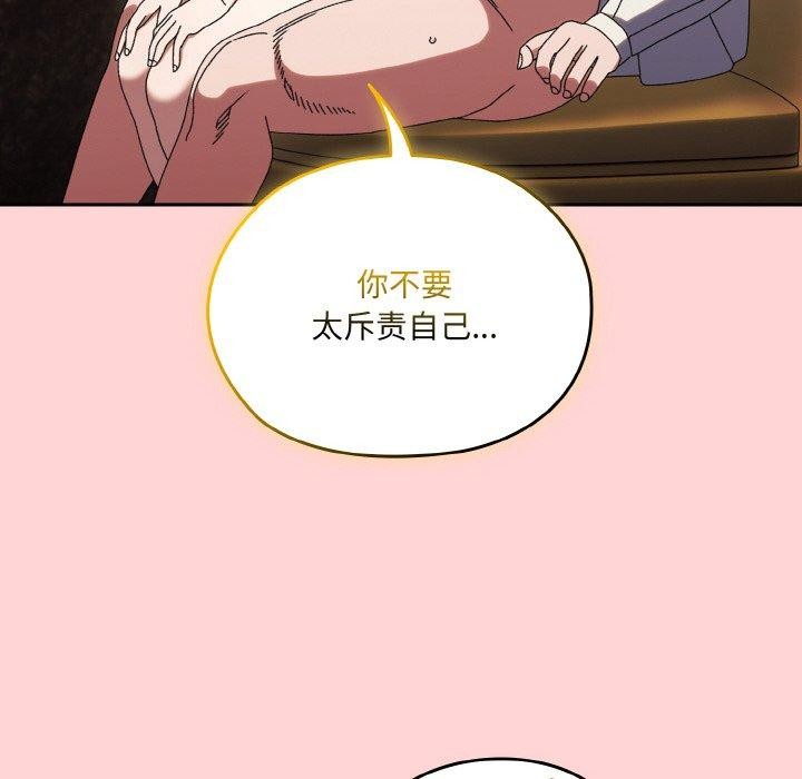144P - 请把女儿交给我/老大! 请把女儿交给我!